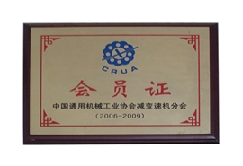 會員證